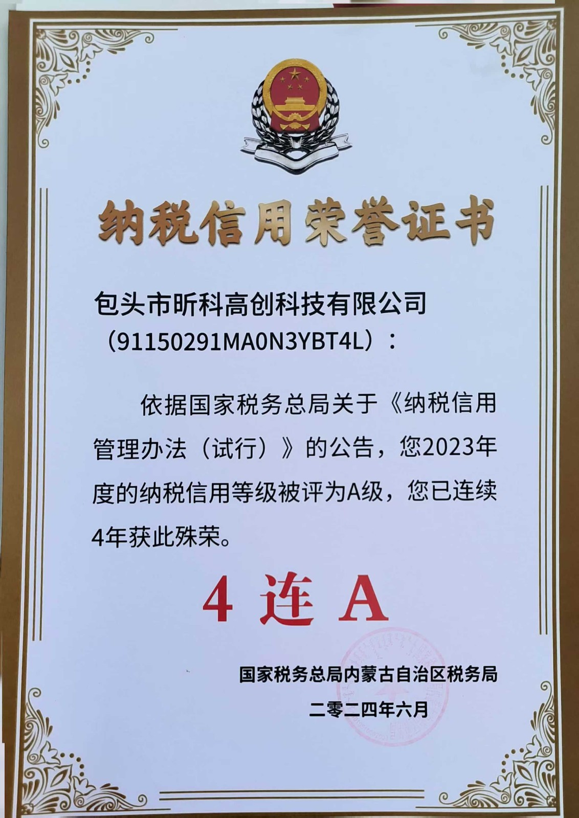 1743060552213.jpg